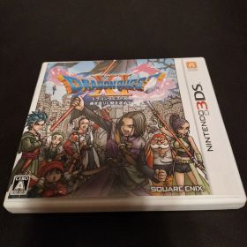 ドラゴンクエストXI 過ぎ去りし時を求めて