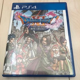 ドラゴンクエストXI 過ぎ去りし時を求めて