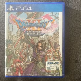 ドラゴンクエストXI 過ぎ去りし時を求めて