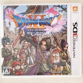 ドラゴンクエストXI 過ぎ去りし時を求めて