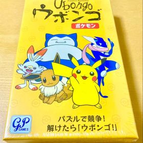 【新品】Ubongo ウボンゴポケモン ジーピー GPゲームズ ボードゲーム