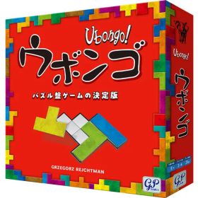 【新品・送料無料】Ubongo ウボンゴ スタンダード版 (2025年リニューアル版) ボードゲーム