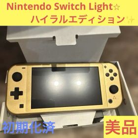 【美品】NintendoSwitchLite本体⭐︎⭐︎ハイラルエディション⭐︎ゼルダ