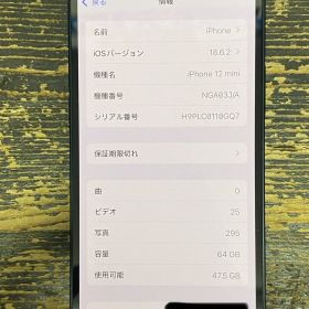 ●【中古品】Apple アップル iPhone 12 mini アイフォン スマートフォン スマホ 64GB ブラック AU-SIMロック バッテリー容量:84% ※現状品