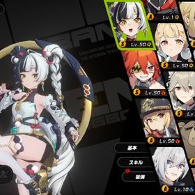 【引退】インターノットレベル49、Sキャラ6体 | ゼンゼロ(ゼンレスゾーンゼロ)のアカウントデータ、RMTの販売・買取一覧