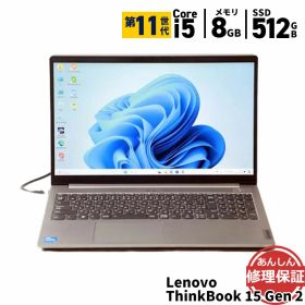 中古 ノートパソコン Lenovo ThinkBook 15 Gen 2 ITL 20VE-0037JP Core i5 1135G7 2.4GHz 8GB SSD512GB Windows11 カメラ HDMI 3ヶ月保証 wn8446 【中古】【消費税込】【送料・代引手数料無料】