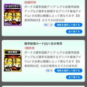 引退の為 | グリパチのアカウントデータ、RMTの販売・買取一覧