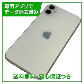 iPhone 11 128GB ホワイト SIMフリー ソフトバンク版