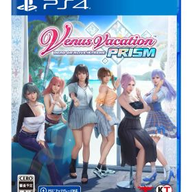Venus Vacation PRISM - DEAD OR ALIVE Xtreme - PS4版