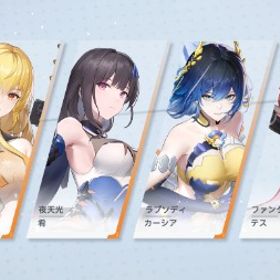限定ガチャ120連以上 ミア カーシア ラプソディ キャラ選択箱所持 | スノブレ(スノウブレイク)のアカウントデータ、RMTの販売・買取一覧