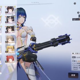 限定ガチャ150連以上 カーシア ラプソディ+モチーフ所持 キャラ選択箱所持 | スノブレ(スノウブレイク)のアカウントデータ、RMTの販売・買取一覧