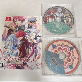 ラディアンテイル 特装版 Switch