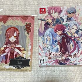 ラディアンテイル 特装版箱、特典