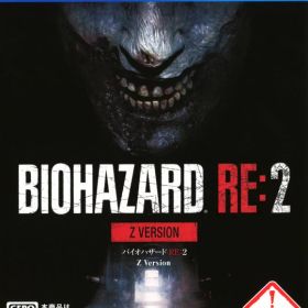 【中古】【18歳以上対象】BIOHAZARD RE：2 Z Versionソフト:プレイステーション4ソフト／アクション・ゲーム