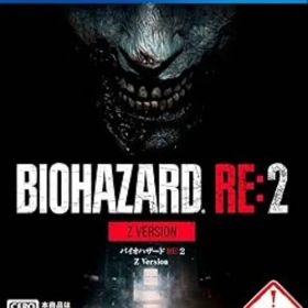 BIOHAZARD RE:2 Z Version【中古】[☆3]