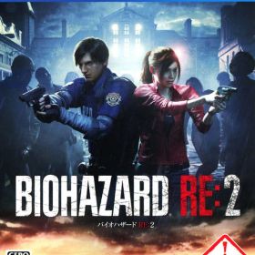 【中古】BIOHAZARD RE：2ソフト:プレイステーション4ソフト／アクション・ゲーム