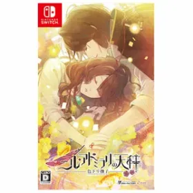 ニルアド(ニル・アドミラリの天秤 色ドリ撫子) Switch 新品¥6,368 中古