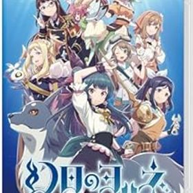 【中古】幻日のヨハネ -BLAZE in the DEEPBLUE- -Switch