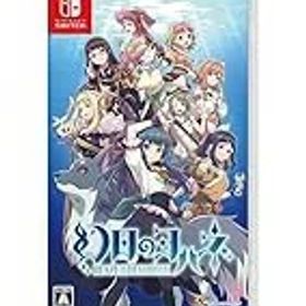 【中古】幻日のヨハネ -BLAZE in the DEEPBLUE- 限定版 -Switch
