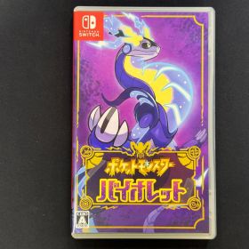 ポケットモンスター バイオレット -Switch