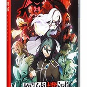 【中古】Switch 探偵撲滅