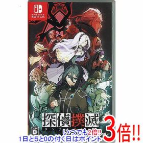 【1日と5.0のつく日、18日はポイント3倍！】【中古】探偵撲滅 Nintendo Switch カバーいたみ