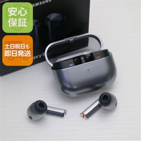 ギャラクシー(Galaxy)の超美品 Galaxy Buds3 Pro シルバー イヤホン Galaxy 即日発送 土日祝発送OK M999(ヘッドフォン/イヤフォン)