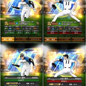 破格🉐極6体✨最強WS投打大谷【極】✨S現凸2枚✨ALv.max150体 | プロスピAのアカウントデータ、RMTの販売・買取一覧