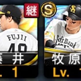 【初期垢】ソフトバンク純正向け | プロスピAのアカウントデータ、RMTの販売・買取一覧