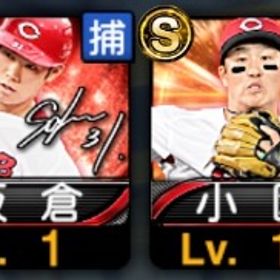 【初期垢】広島純正向け | プロスピAのアカウントデータ、RMTの販売・買取一覧