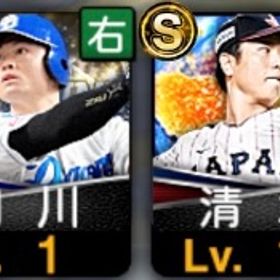 【初期垢】中日純正向け | プロスピAのアカウントデータ、RMTの販売・買取一覧