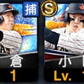 【初期垢】広島純正向け | プロスピAのアカウントデータ、RMTの販売・買取一覧