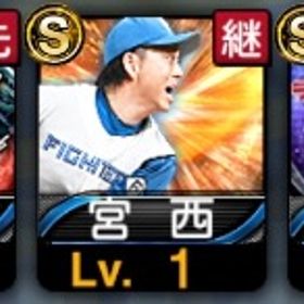 【初期垢】日ハム純正向け | プロスピAのアカウントデータ、RMTの販売・買取一覧