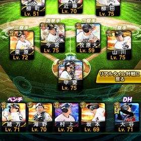 ホークス純正 | プロスピAのアカウントデータ、RMTの販売・買取一覧