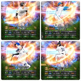 格安 Vロード未進行 エナジー1600+最新Siri2近藤+細川+万波+太田 | プロスピAのアカウントデータ、RMTの販売・買取一覧