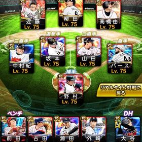 👑アーチ艦隊可能！大谷二刀流、Dカーブ山岡など！極58名⤴︎︎︎KONAMI未連携👑引退垢 | プロスピAのアカウントデータ、RMTの販売・買取一覧