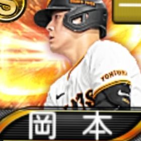 @10116 ｴﾅｼﾞｰ1663個 S22人 Vロード7途中まで THｵｰｽﾃｨﾝ | プロスピAのアカウントデータ、RMTの販売・買取一覧