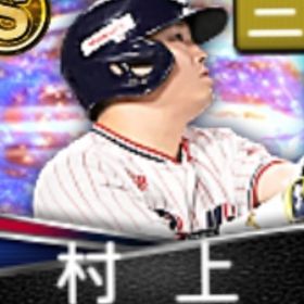 @10111 ｴﾅｼﾞｰ1618個 S18人 Vロード7途中まで 2024S2村上 | プロスピAのアカウントデータ、RMTの販売・買取一覧