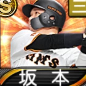 @10109 ｴﾅｼﾞｰ1671個 S15人 Vロード7途中まで | プロスピAのアカウントデータ、RMTの販売・買取一覧