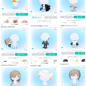 叶コラボ⭐️10点セット | ピグパ(ピグパーティ)のアカウントデータ、RMTの販売・買取一覧