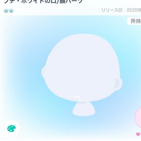 ブチホワ口 | ピグパ(ピグパーティ)のアカウントデータ、RMTの販売・買取一覧