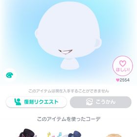 中二病ニヤリ口 | ピグパ(ピグパーティ)のアカウントデータ、RMTの販売・買取一覧