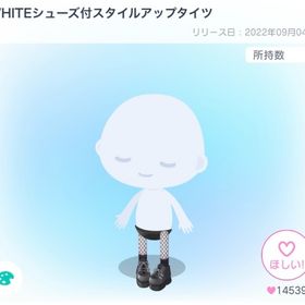 WHITEシューズ付スタイルアップタイツ | ピグパ(ピグパーティ)のアカウントデータ、RMTの販売・買取一覧