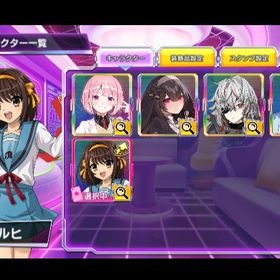 55 フィア クルーガー シスターレイン 涼宮ハルヒ | ポーカーチェイスのアカウントデータ、RMTの販売・買取一覧