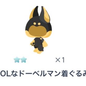 GOOLなドーベルマン着ぐるみ | ピグパ(ピグパーティ)のアイテム、RMTの販売・買取一覧