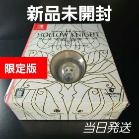 ホロウナイト コレクターズエディション 限定版 スイッチ 【新品未開封】