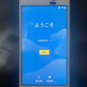 匿名配送 DIGNO J スマホ 本体