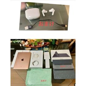 アップル(Apple)の★Apple IPad 第7世代 32GB MW762J/Aおまけ5点付き中古★(タブレット)