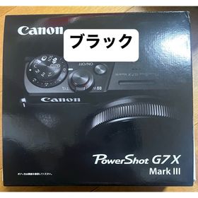 キヤノン(Canon)の「Canon デジタルカメラ PowerShot G7 X MARK III (コンパクトデジタルカメラ)