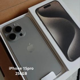 【美品】iPhone15pro 256GB SIMフリー